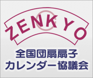 zenkyorogo220-80